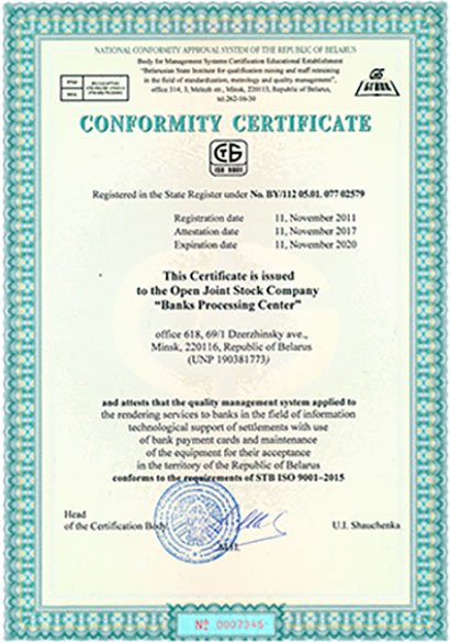 sertificate
